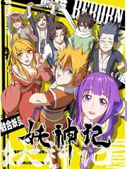 声生入戏音乐综艺在线观看
