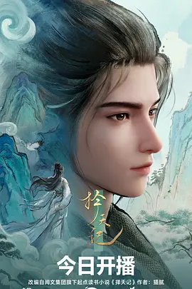无眠之城新番动漫在线观看