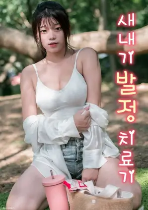 大地脉动自然纪录片在线观看